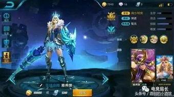 王者官网皮肤爆料最新版,揭秘最新皮肤爆料，视觉盛宴即将开启！