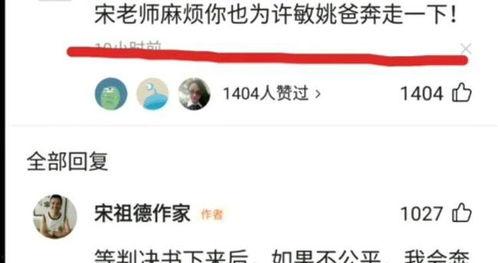 董江波最新爆料电话,电话录音揭露惊人内幕