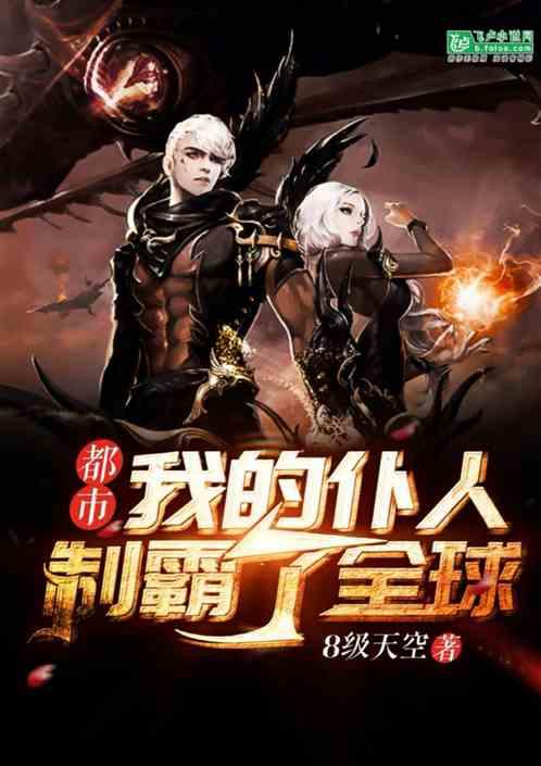 关于仆人的最新爆料小说,揭秘神秘势力背后的秘密