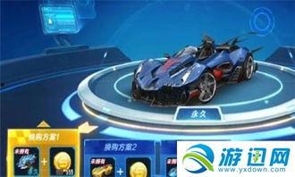 qq飞车最新换购爆料,全新赛车与道具等你来体验！